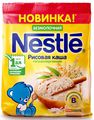 Nestle    , 160 