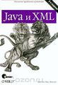 Java  XML
