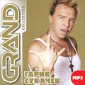 Grand Collection.   (mp3)