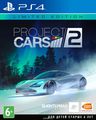 Project Cars 2. Limited Edition (PS4)