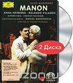 Anna Netrebko & Rolando Villazon - Manon (2 DVD)
