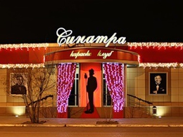 �������, �������-����