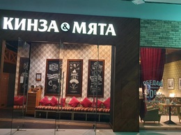 ����� �����