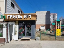 ����� ��1