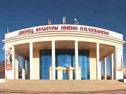 �����, ���������� ��� �� ��. �. �. ��������