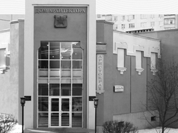 ��� �����������