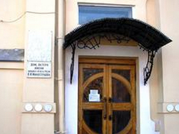 ��� ������ ��. �.�.�����������