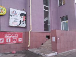 �������� New Time