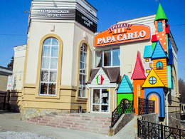 �������� �Papa Carlo�