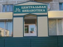 ���������� ����������� ����������