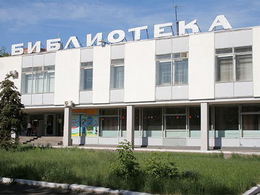 ����������� ��������� ���������� ����� �. �. �������