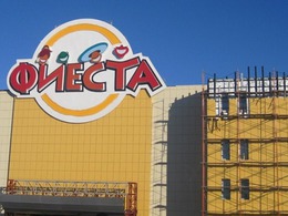 �������� �������� �������