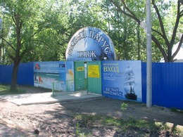 ����� �����