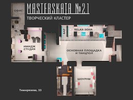 ����������&nbsp;21 (���������� ������� Masterskaia N21)