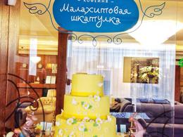 ����������� ��������