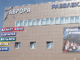 ��������������� �������� �������