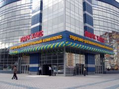 Park House, ���