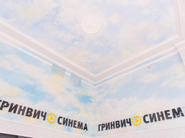 ������� ������