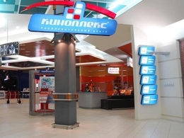 ��������� � ����� ����� ����