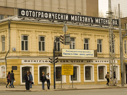 ��� ���������