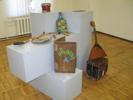 ����� ������� �. �. �������