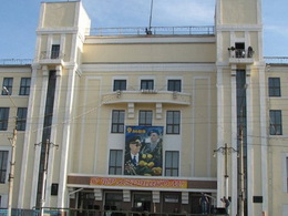 ��������� ����� ����� ��. �.�. ������