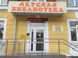 ����������� ��������� ������� ���������� ��. �. �. �������