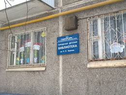 ��������� ������� ���������� ��. �. �. ������