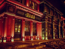 Royal Pub &�Restaurant