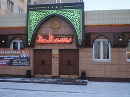 ������ ������