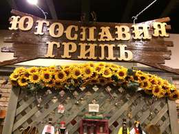 ��������� �����