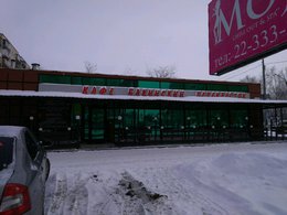 ��������� �����������