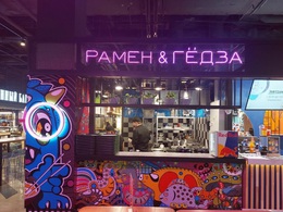 ����� &��ë���