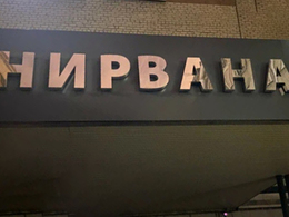 ������� club