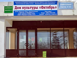 ��� �������� ���������