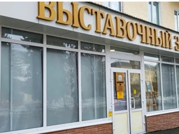 ����������� ��� ����� ��������