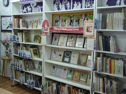 ����������� ������� ����������