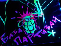 ���� ��������