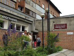 ��������� ��������� ��������� ���������� ��. �.�. ������