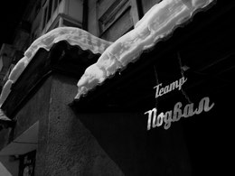 ������, ���������� �������� �����