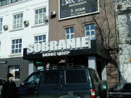 ��������, ��