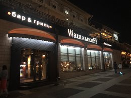 ������off