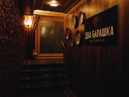 ��� �������