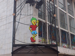 ����� ����� ���������