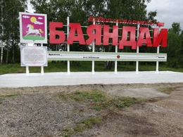 �� ������ - ���� ������������