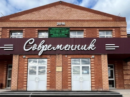 ���������-��������� ����� ������������