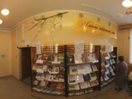 ���������� ��. �.�. ���������