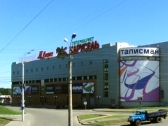 ��������, ���