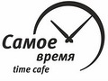 ����� ����� time cafe