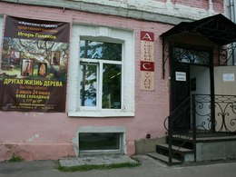 ������� ������������ ��������� "�������-������"